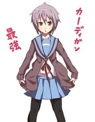 nagato yuki from suzumiya haruhi no yuuutsu by silver fox