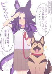 fenomeno (umamusume) from umamusume by w3n6e