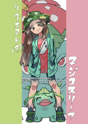 bulbasaur from pokemon by haraya