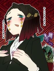 enmu (kimetsu no yaiba) from kimetsu no yaiba