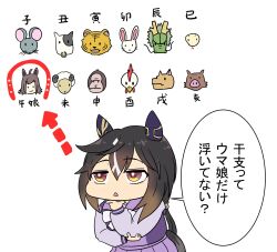 stay gold (umamusume) from umamusume