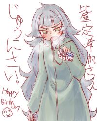 hiyajou maho from science adventure