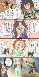 dream journey (umamusume) from the lion king