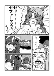 curren bouquetd'or (umamusume) from umamusume
