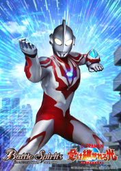 ultraman ribut from battle spirits by masukudo (hamamoto hikaru)