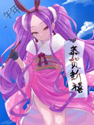 wu zetian (fate) from fate/grand order