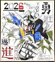 gundam age-1 from gundam