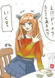 kantai collection fan art