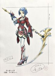 grandia fan art