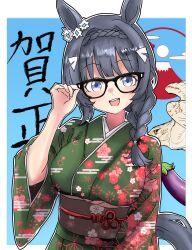 zenno rob roy (umamusume) from umamusume