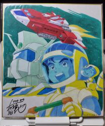 ideon from densetsu kyojin ideon