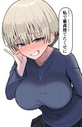 uzaki hana from uzaki-chan wa asobitai!