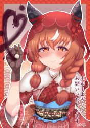 still in love (umamusume) from umamusume