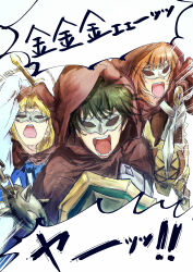 filo (tate no yuusha no nariagari) from tate no yuusha no nariagari