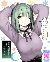 voiceroid fan art