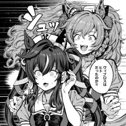 blast onepiece (umamusume) from umamusume by bacius