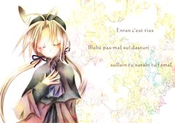 phorni from symphonic rain