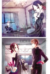 fujiwara chika from kaguya-sama wa kokurasetai ~tensai-tachi no renai zunousen~ by akasaka aka