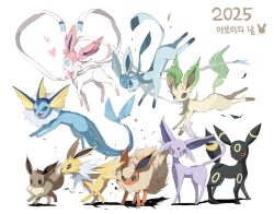 eevee from pokemon