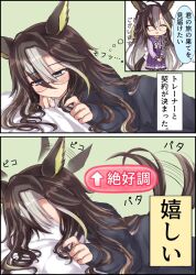 dream journey (umamusume) from umamusume