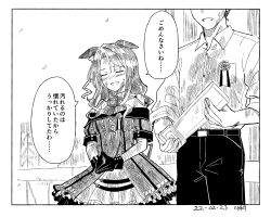 king halo (umamusume) from umamusume by kawashina (momen silicon)