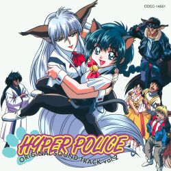 bokuseiinmonzeninari sakura from hyper police by gotou keiji
