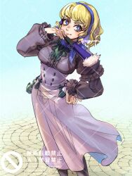 constance von nuvelle from fire emblem