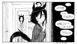 eishin flash (umamusume) from umamusume by kawashina (momen silicon)