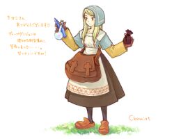 agrias oaks from final fantasy by saikachi (ogre tree)