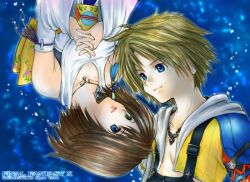 tidus from final fantasy by saikachi (ogre tree)