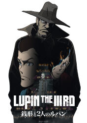 arsene lupin iii from lupin iii