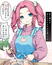 shikoku metan from utau by namamo nanase
