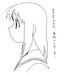 kasuga ayumu from azumanga daioh