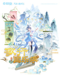 luo tianyi from vocaloid