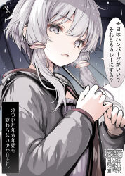 yuzuki yukari from voiceroid by namamo nanase