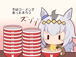 oguri cap (umamusume) from umamusume by gomashio (goma feet)