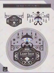 lampent from pokemon by meme (sleepsheep)