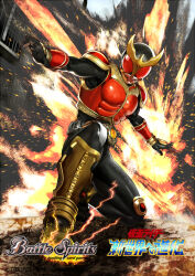 kamen rider kuuga from battle spirits by ryuda