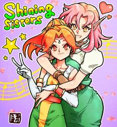 tao (shining force) from shining (series)
