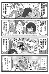 Booru post from safebooru.org