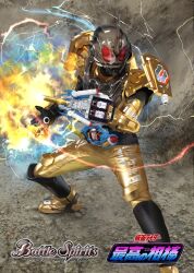 kamen rider grease from battle spirits by nansui kinoko