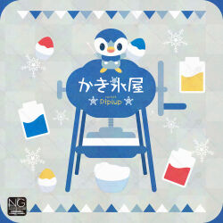 piplup from pokemon by meme (sleepsheep)