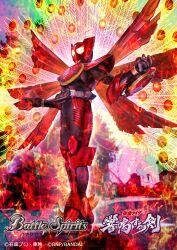 kamen rider ooo from kamen rider by masukudo (hamamoto hikaru)