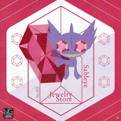 mega sableye from pokemon by meme (sleepsheep)