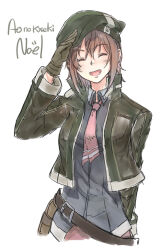 noel seeker from ao no kiseki