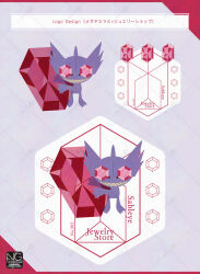 mega sableye from pokemon by meme (sleepsheep)