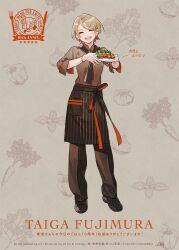 fujimura taiga from emiya-san chi no kyou no gohan