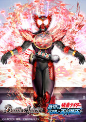 kamen rider ooo from battle spirits by ryuda
