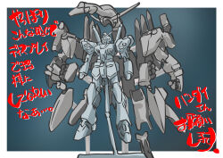 nu gundam mp type from gundam by taiga hiroyuki