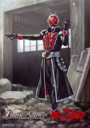 kamen rider wizard from battle spirits by izura mari